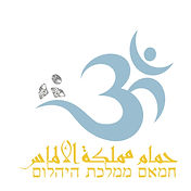 חמאם טורקי - ממלכת היהלום של אלמז