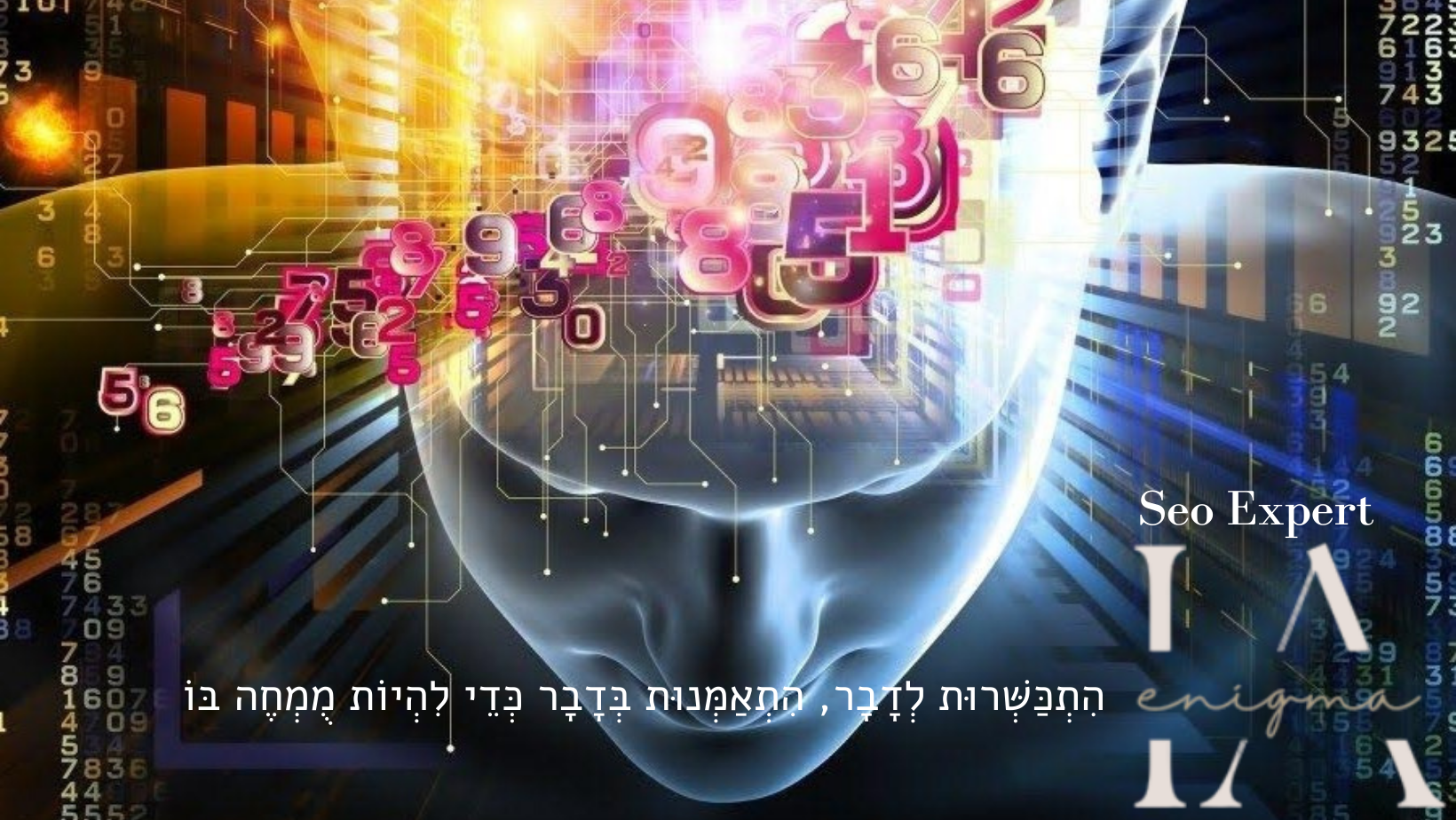 קידום ושיווק אתרי תיירות ונופש