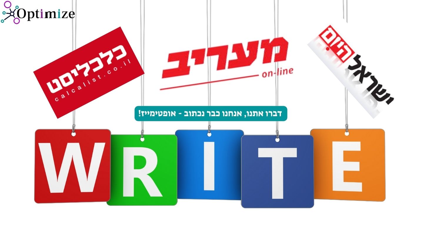 קדום אתרי תיירות ויח"צ למתחמי נופש